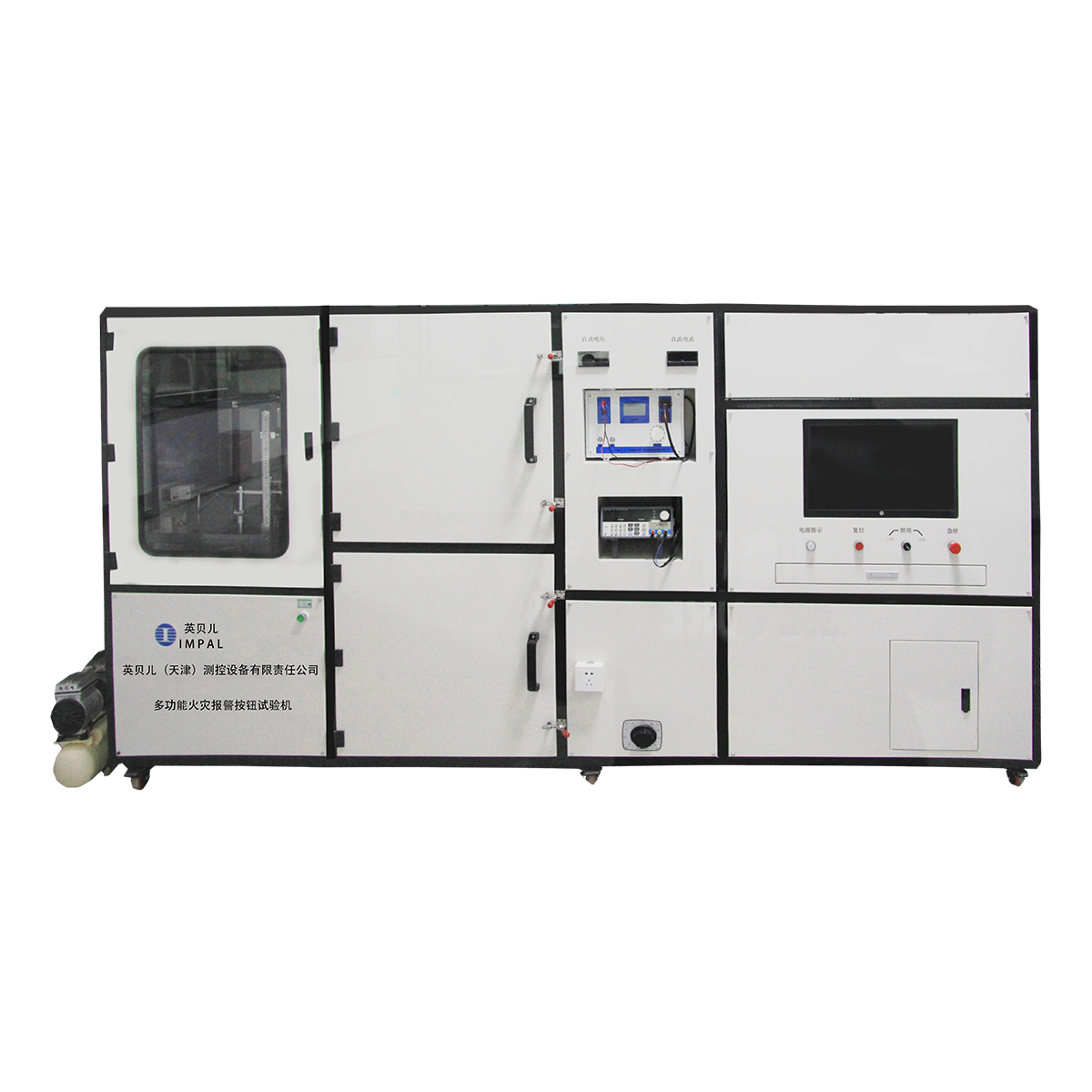 多功能火灾报警按钮试验机IMFAB-X