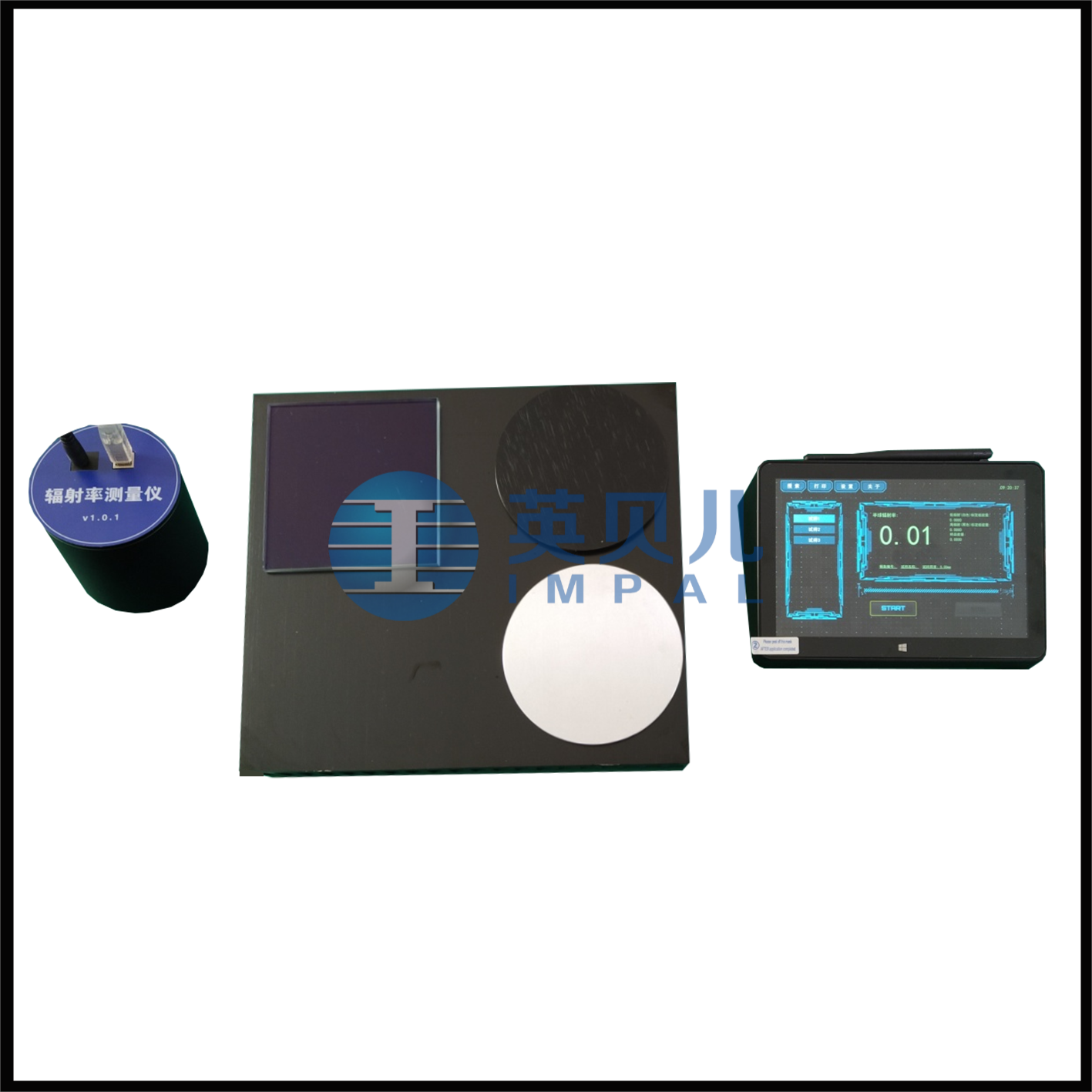 建筑涂料辐射率检测仪