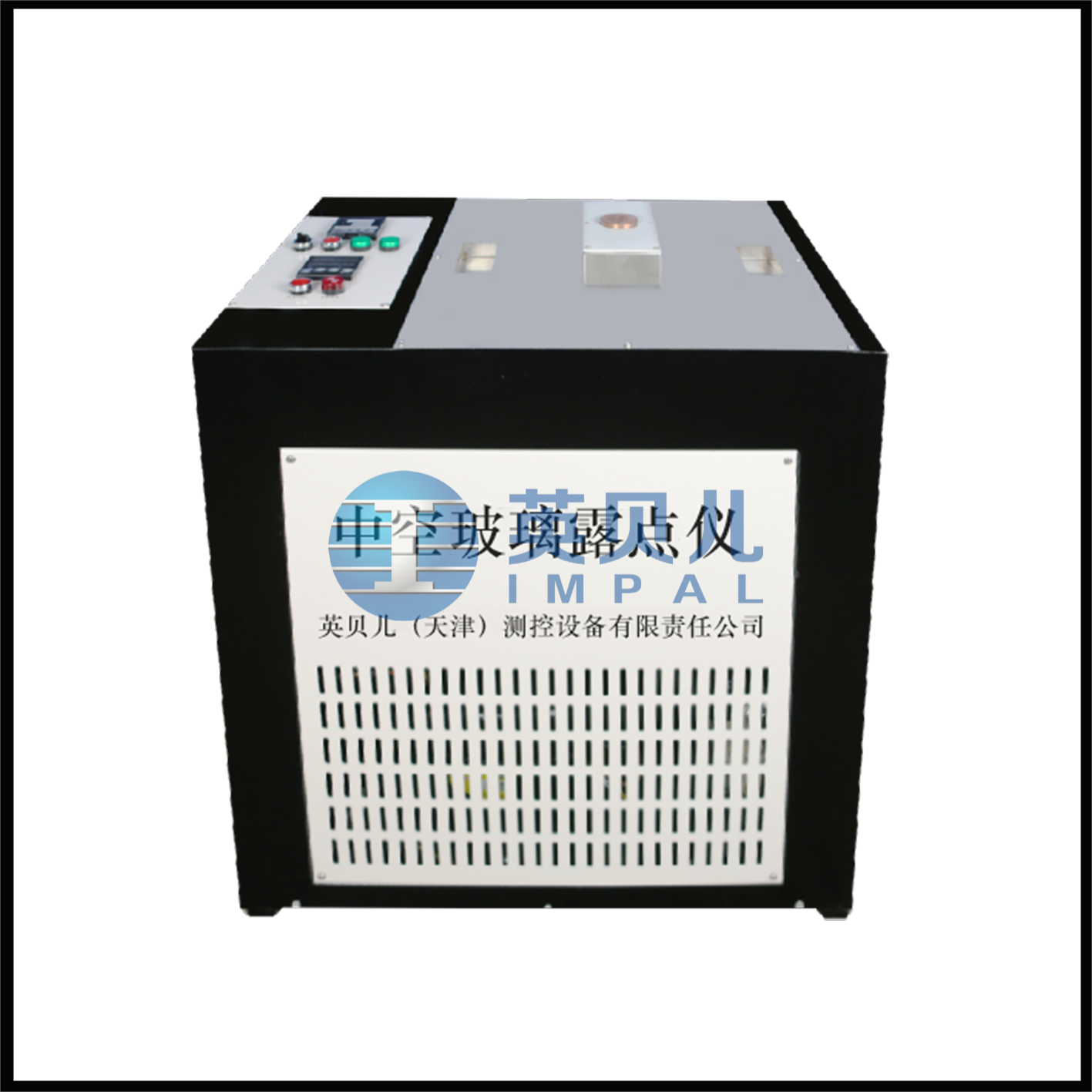 中空玻璃露点仪（复叠式）