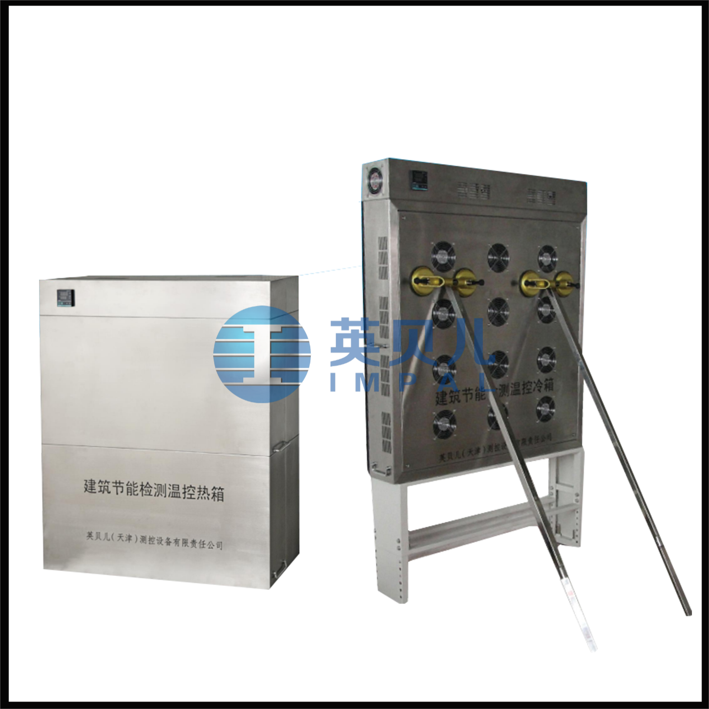 现场传热系数测定仪