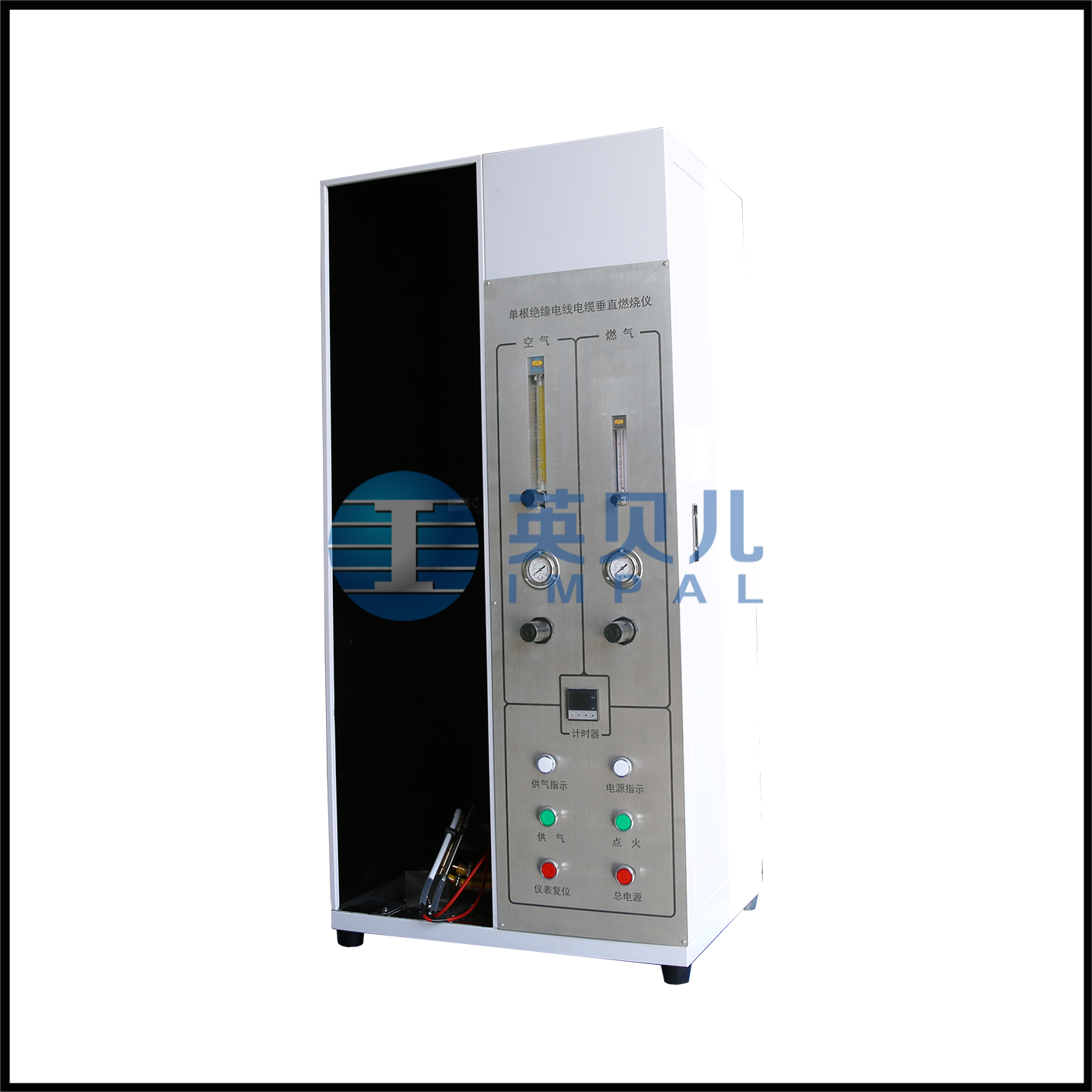 单根绝缘电线电缆垂直燃烧仪