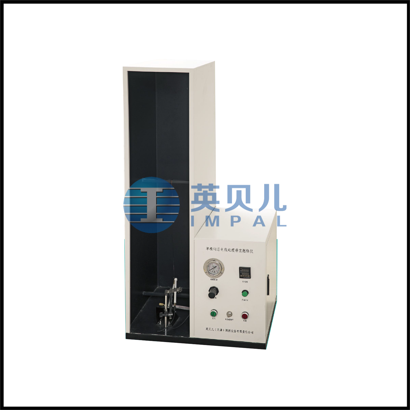 单根铜芯电线电缆垂直燃烧仪