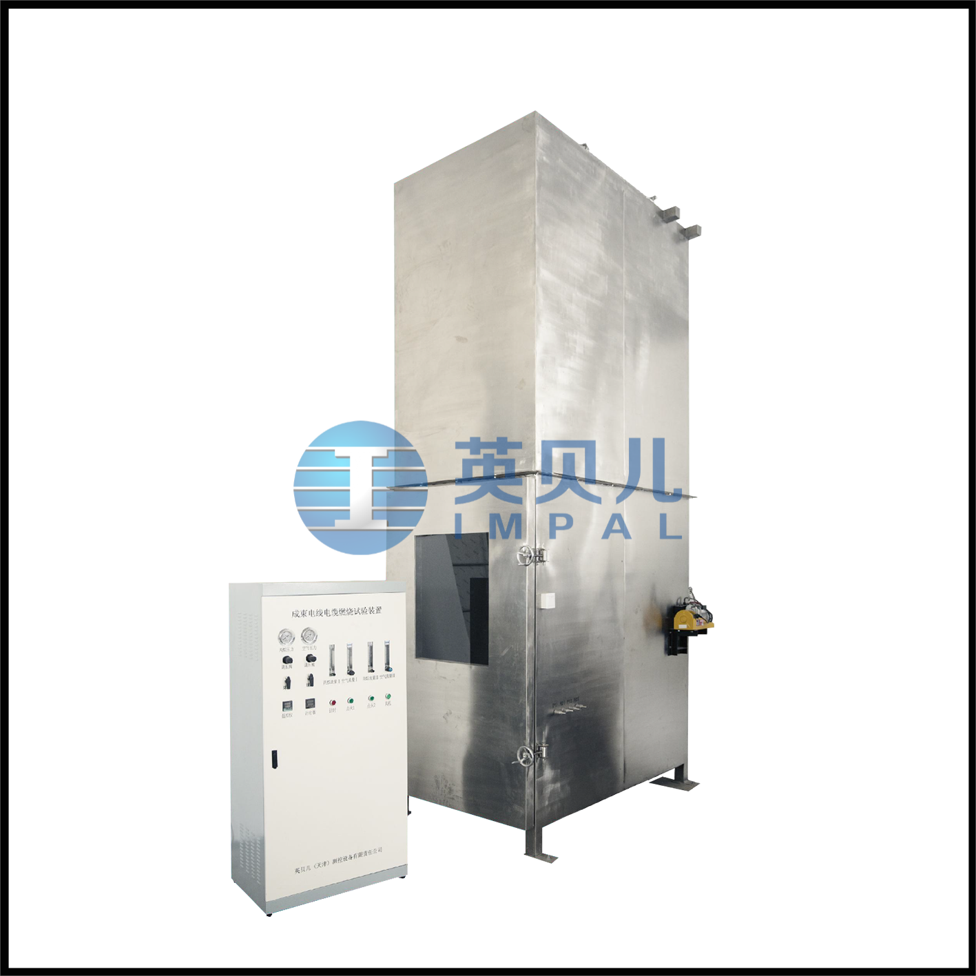 成束电线电缆燃烧试验装置