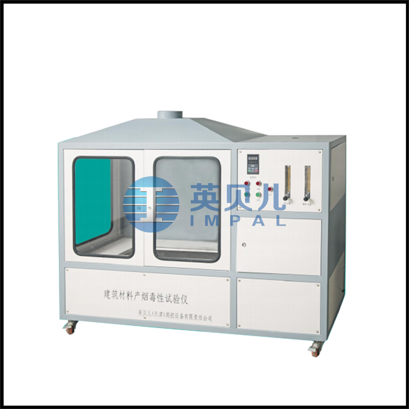 建筑材料产烟毒性试验机