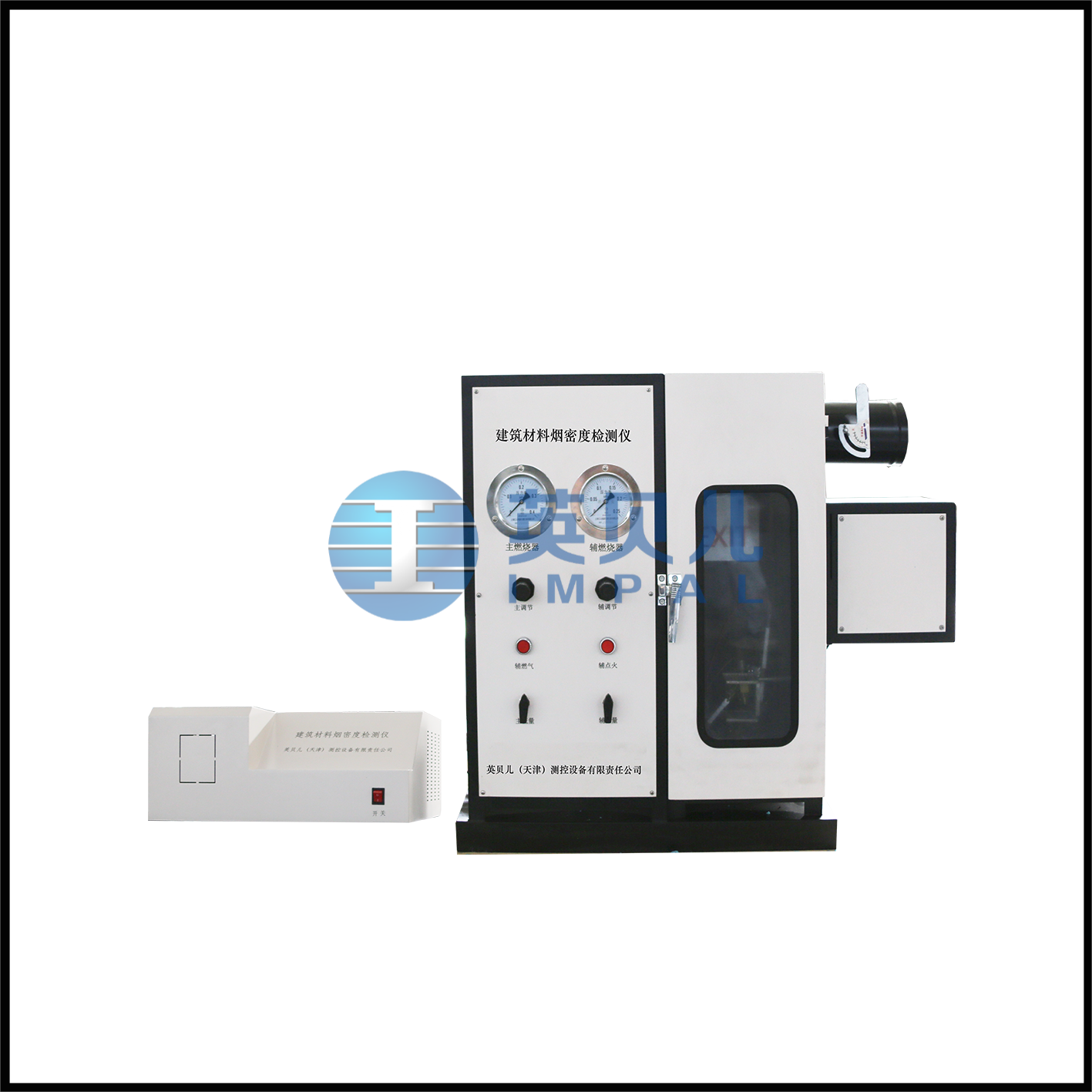 建筑材料烟密度检测仪