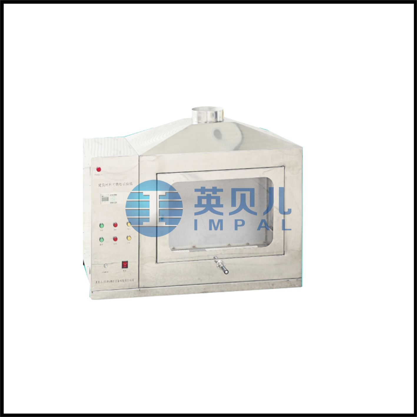 建筑材料可燃性试验机
