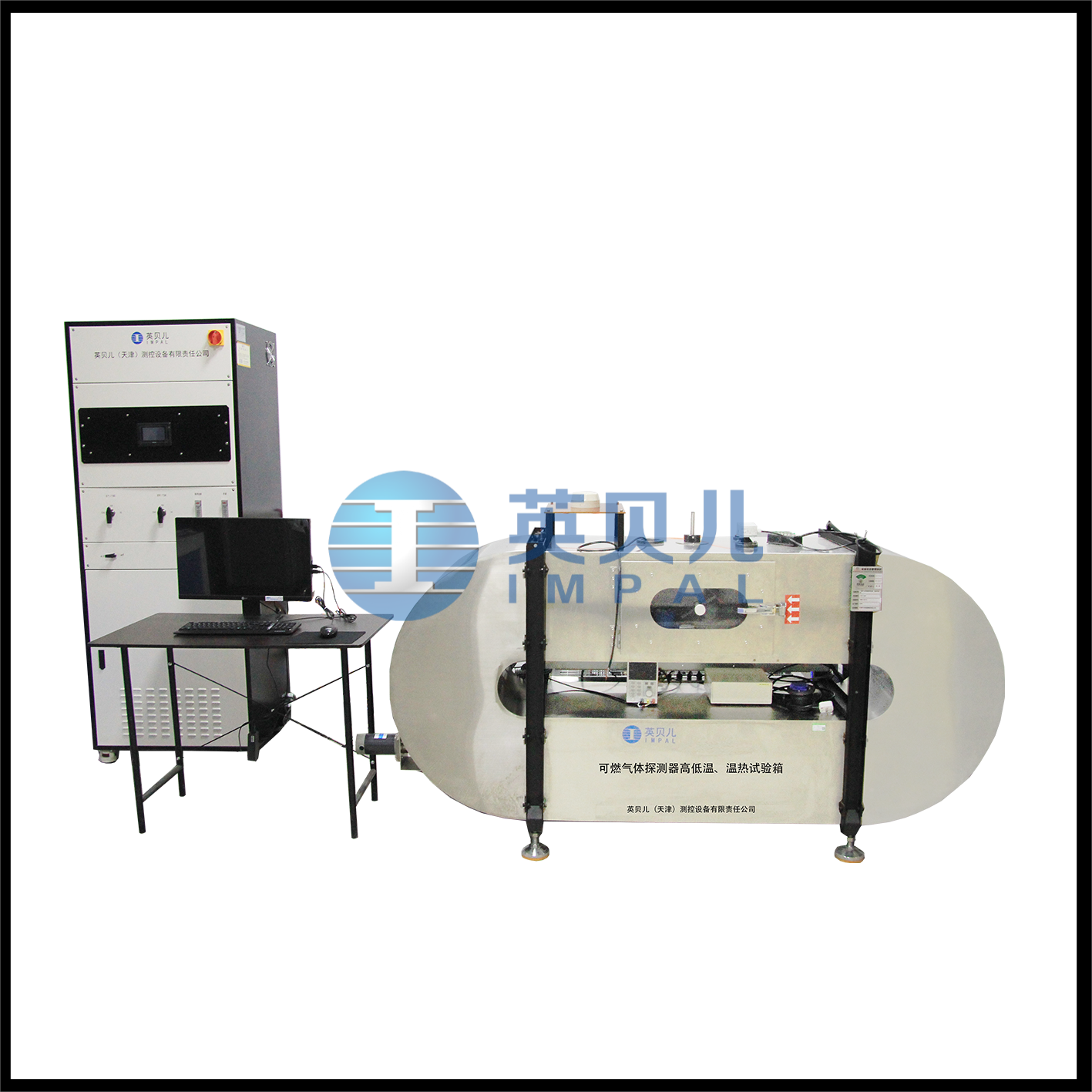可燃气体探测器高低温、湿热试验箱