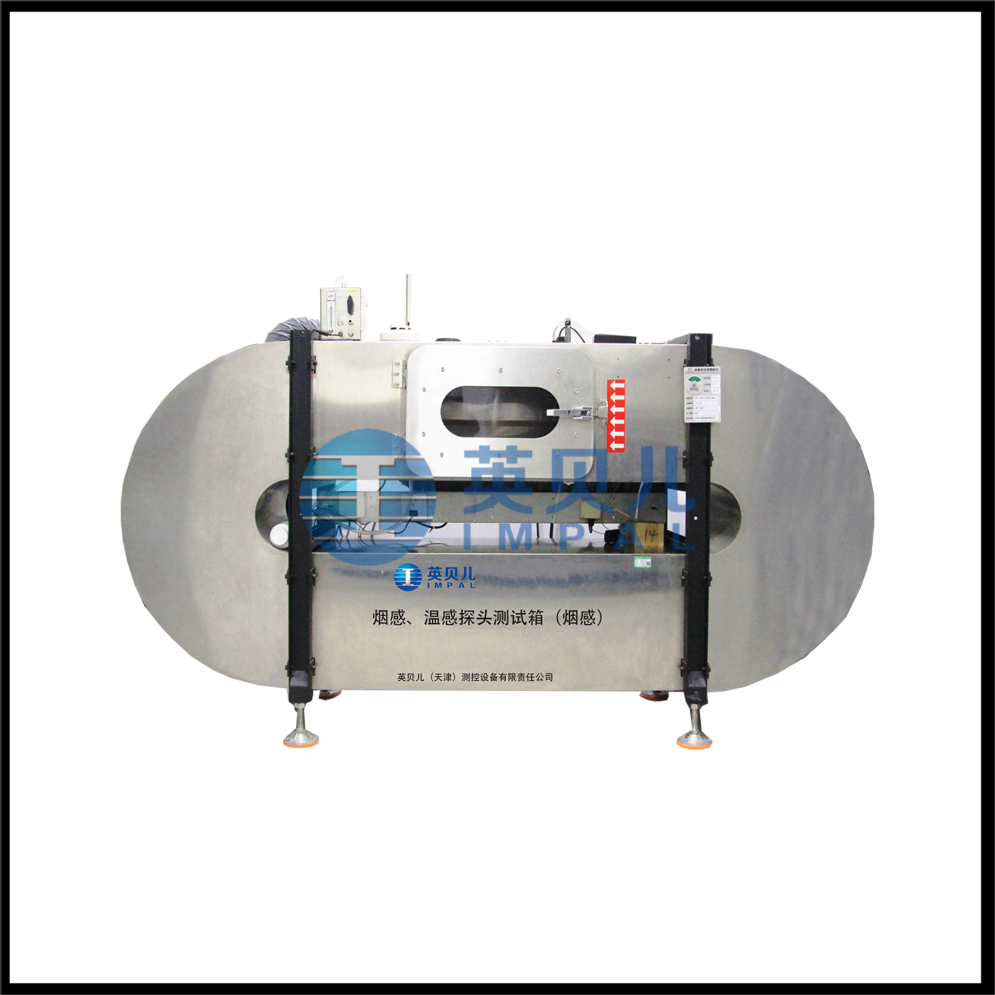 烟感、温感探头测试箱（烟感）