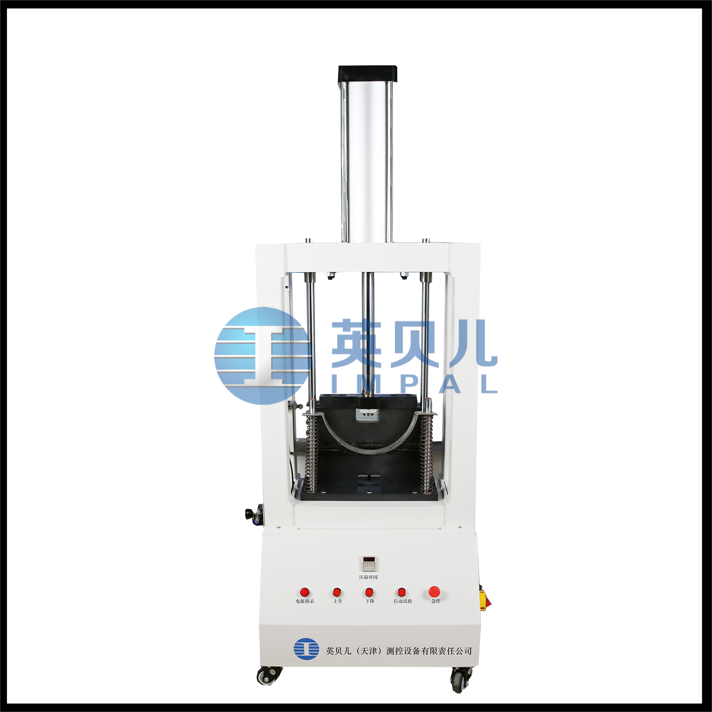 灭火器筒体压扁试验机