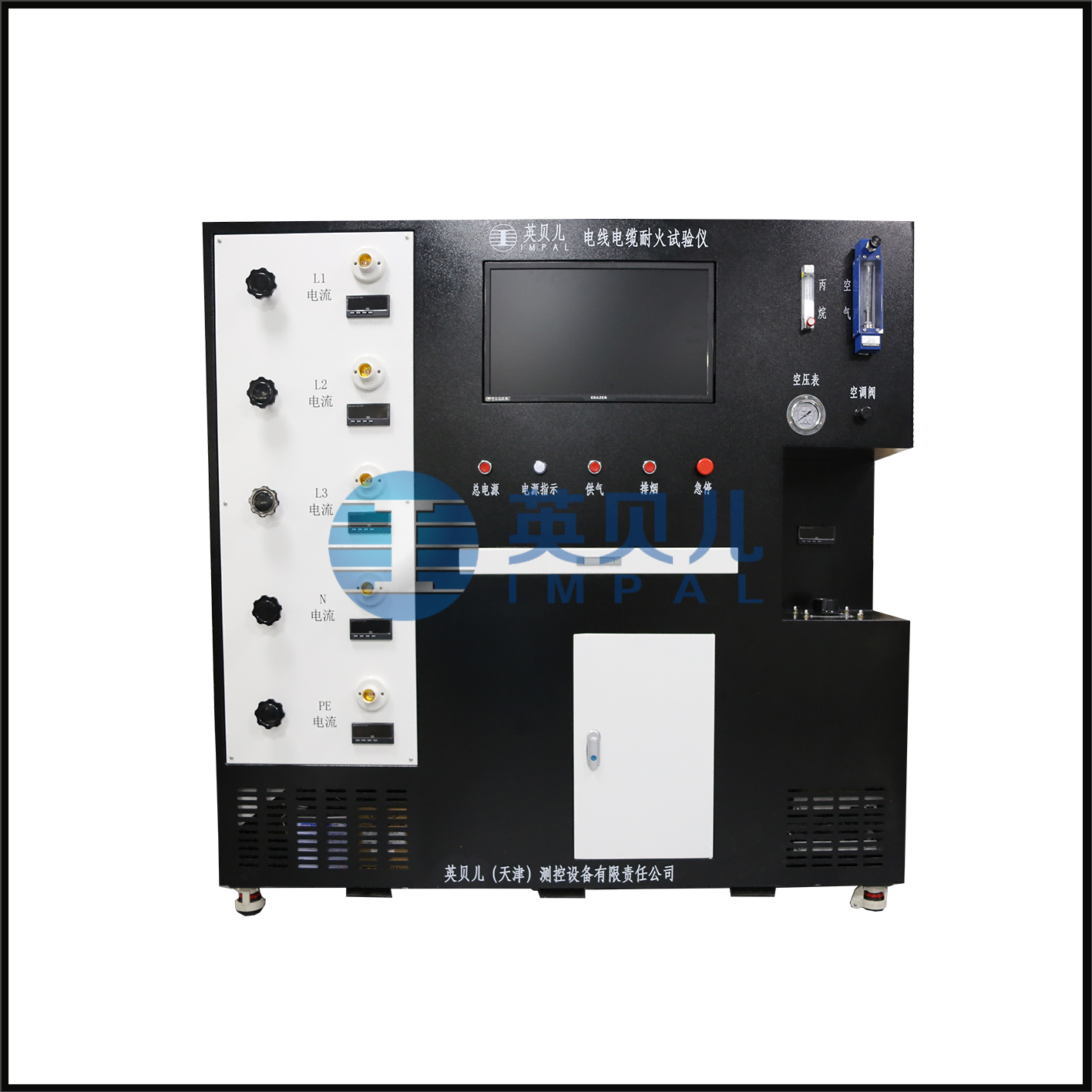 电线电缆耐火性能试验机